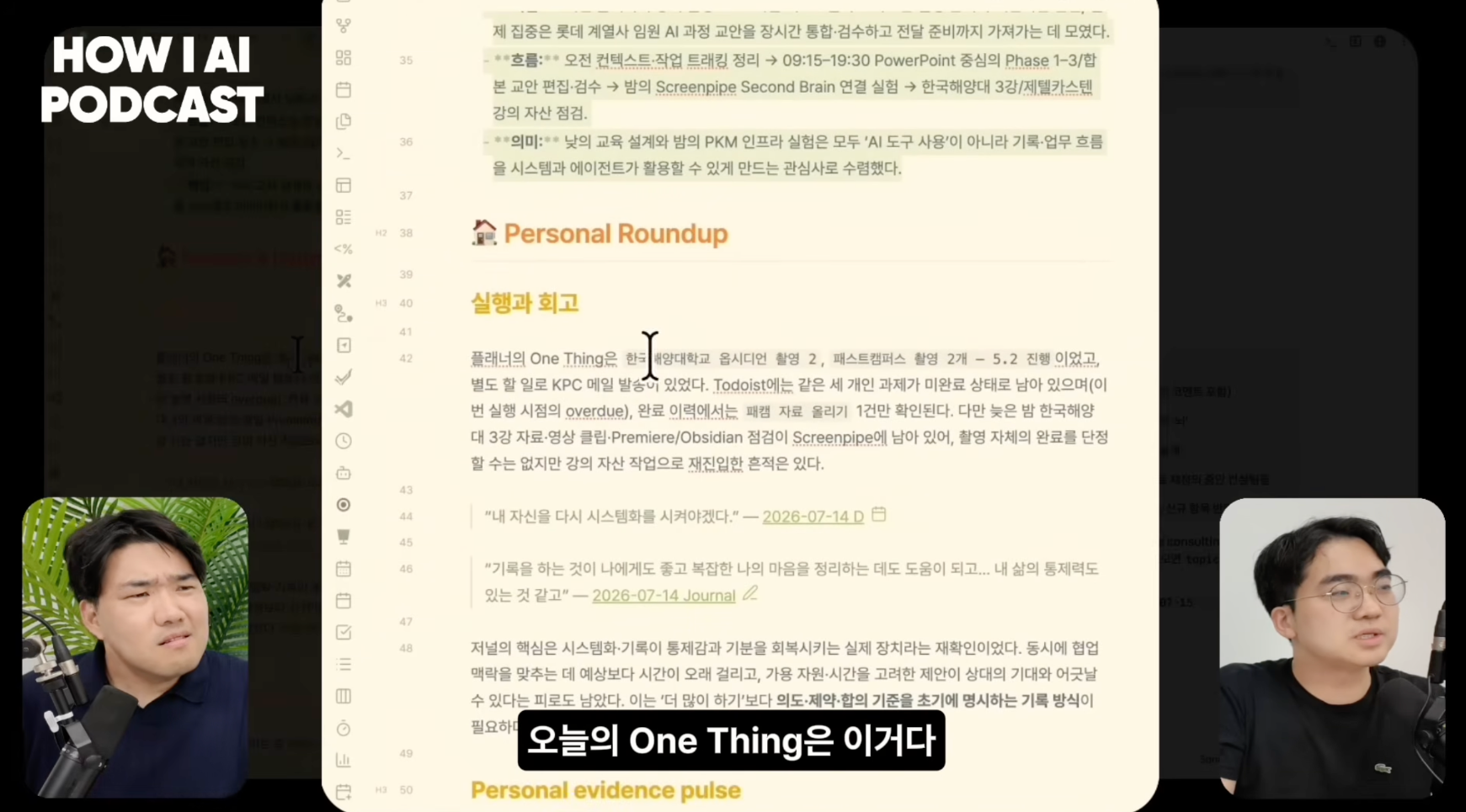 이미지 출처 : Youtube'LLM wiki랑 RAG랑 뭐가 다른건지 알려드려요. 옵시디언+클로드 코드 조합은 필수입니다. (브레인 트리니티 브라이언님)' by&nbsp;빌더 조쉬 Builder Josh
