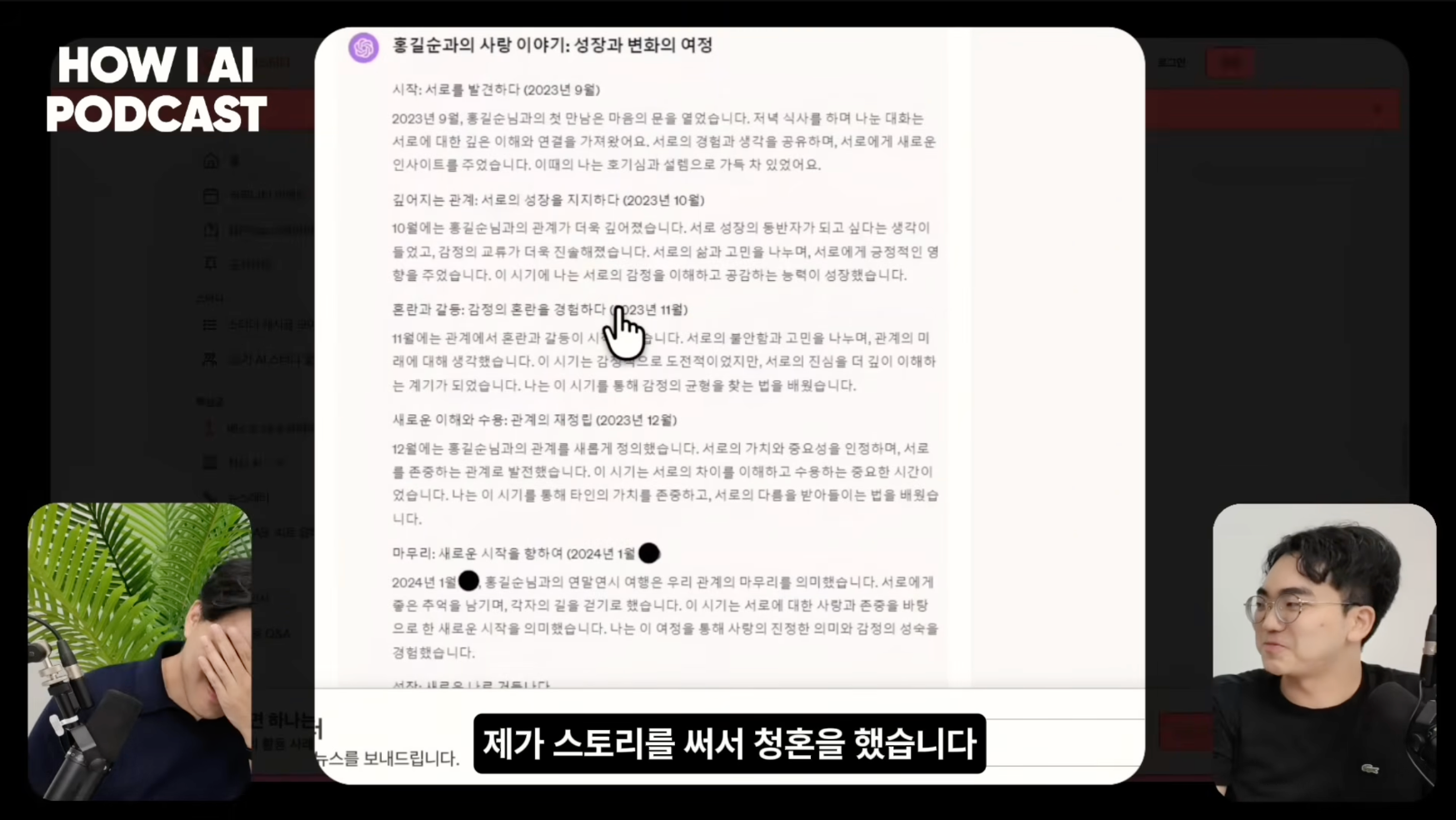 이미지 출처 : Youtube'LLM wiki랑 RAG랑 뭐가 다른건지 알려드려요. 옵시디언+클로드 코드 조합은 필수입니다. (브레인 트리니티 브라이언님)' by&nbsp;빌더 조쉬 Builder Josh