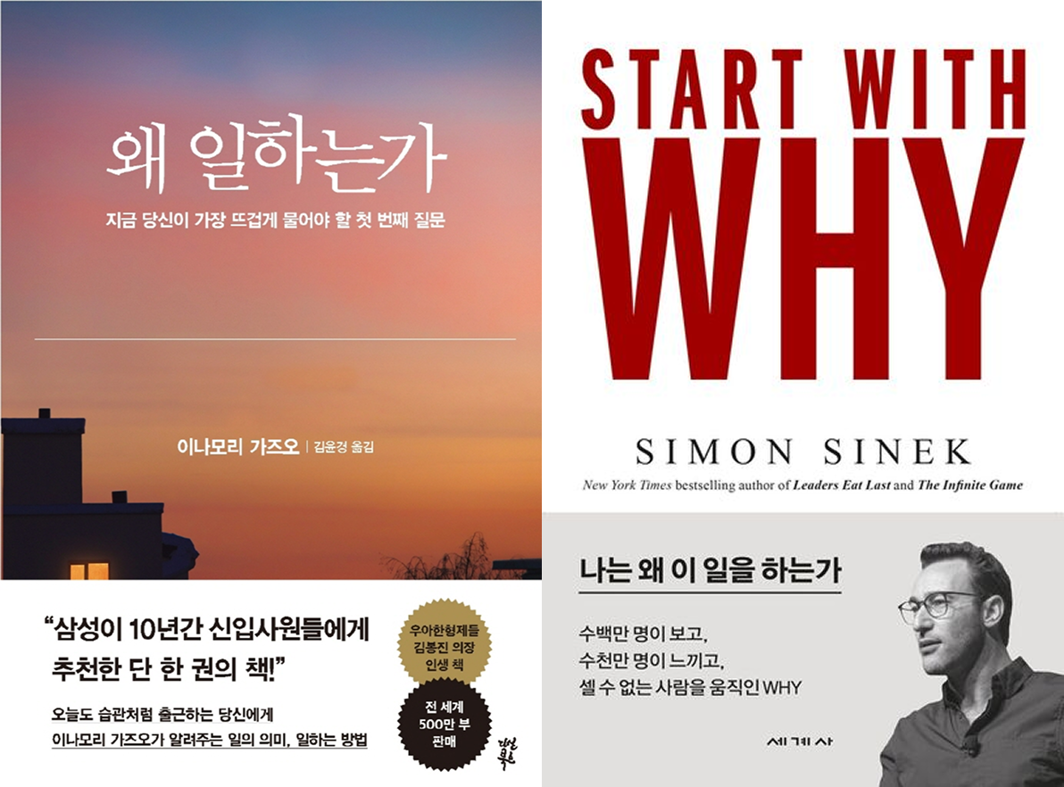 이미지 출처 : 교보문고