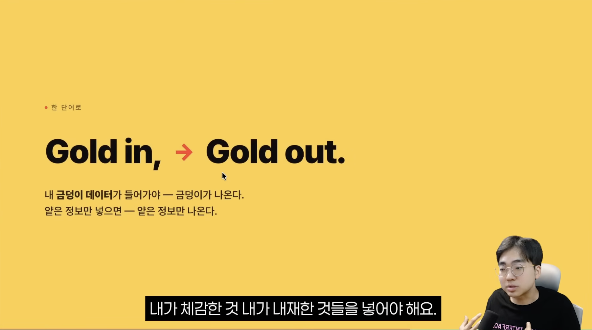 이미지 출처 : Youtube 'LLM Wiki가 망하는 진짜 이유: Obsidian·Claude Code보다 중요한 AI OS 설계', by&nbsp;브레인 트리니티 (Brain Trinity)