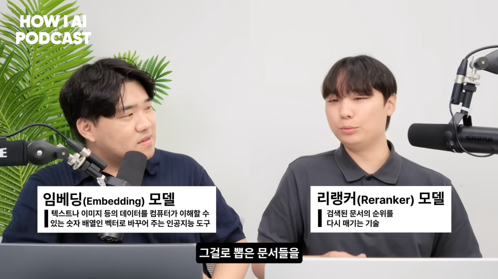 이미지 출처 : Youtube '에이전트에 권한을 다 열어두면 어떻게 뚫리는지 보안 전문가가 직접 보여줍니다 (스틸리언 심재빈님)' by&nbsp;빌더 조쉬 Builder Josh