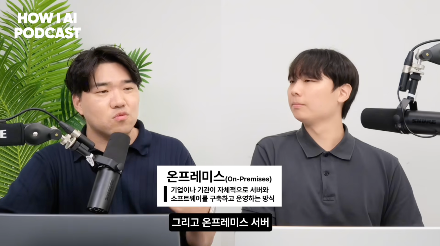 이미지 출처 : Youtube '에이전트에 권한을 다 열어두면 어떻게 뚫리는지 보안 전문가가 직접 보여줍니다 (스틸리언 심재빈님)' by&nbsp;빌더 조쉬 Builder Josh