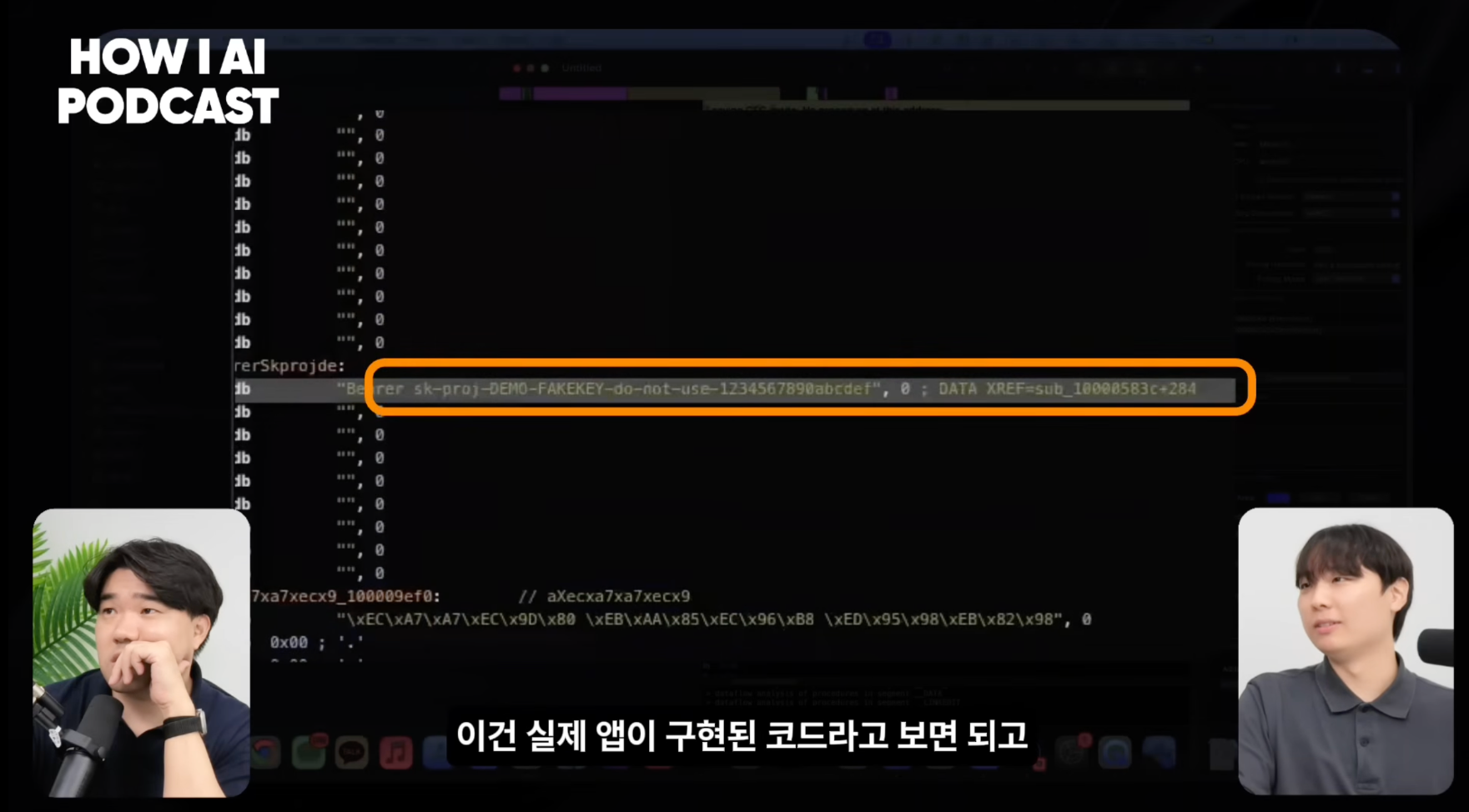 이미지 출처 : Youtube '에이전트에 권한을 다 열어두면 어떻게 뚫리는지 보안 전문가가 직접 보여줍니다 (스틸리언 심재빈님)' by&nbsp;빌더 조쉬 Builder Josh