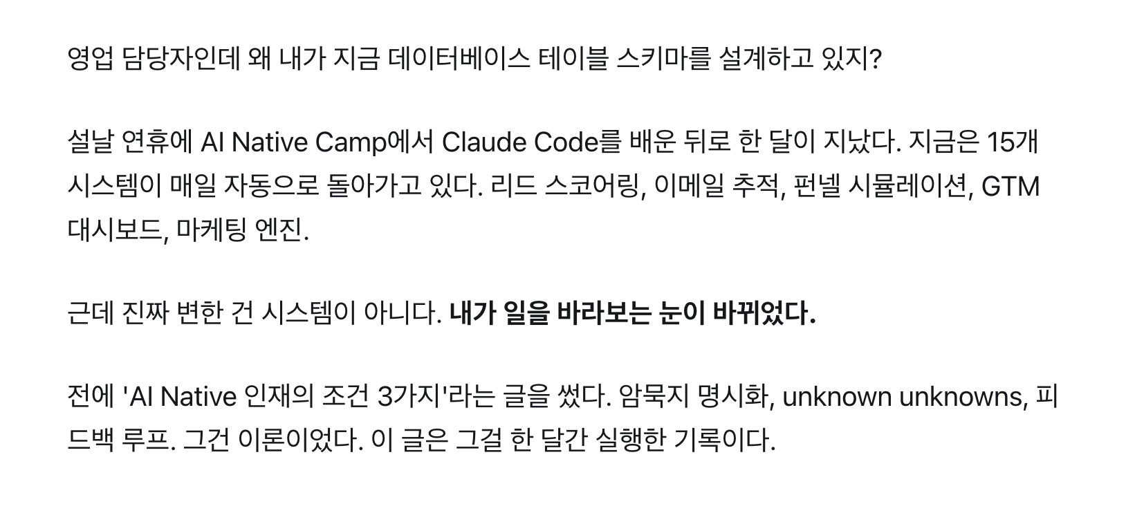 이미지 출처 : 최현종 님 블로그