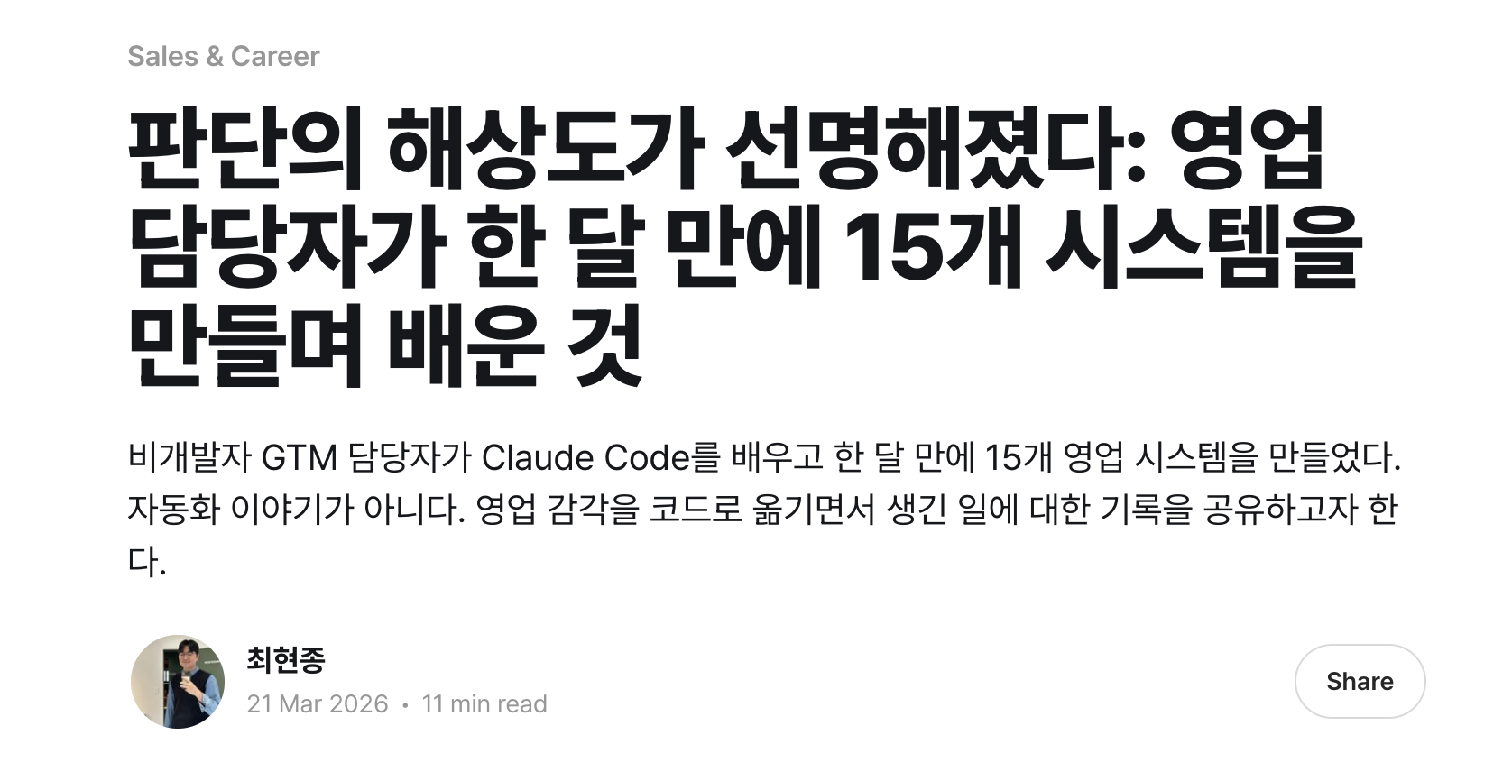 이미지 출처 : 최현종 님 블로그