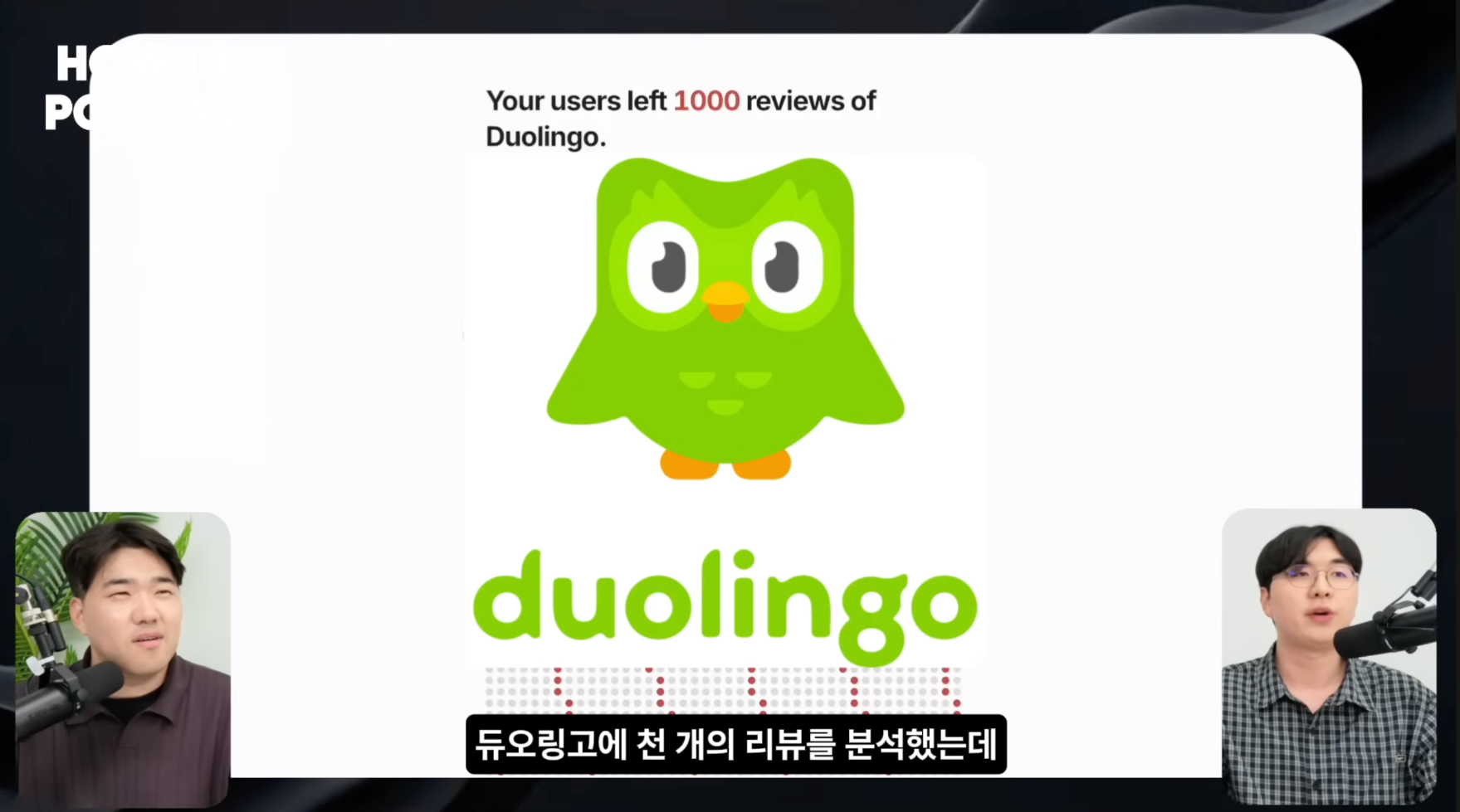 이미지 출처 : Youtube '세일즈 90%가 자동화될수록 사람의 역할은 오히려 커집니다, GTM 리드가 현장에서 확인한 것 (AB180 최현종님)' by 빌더 조쉬 Builder Josh