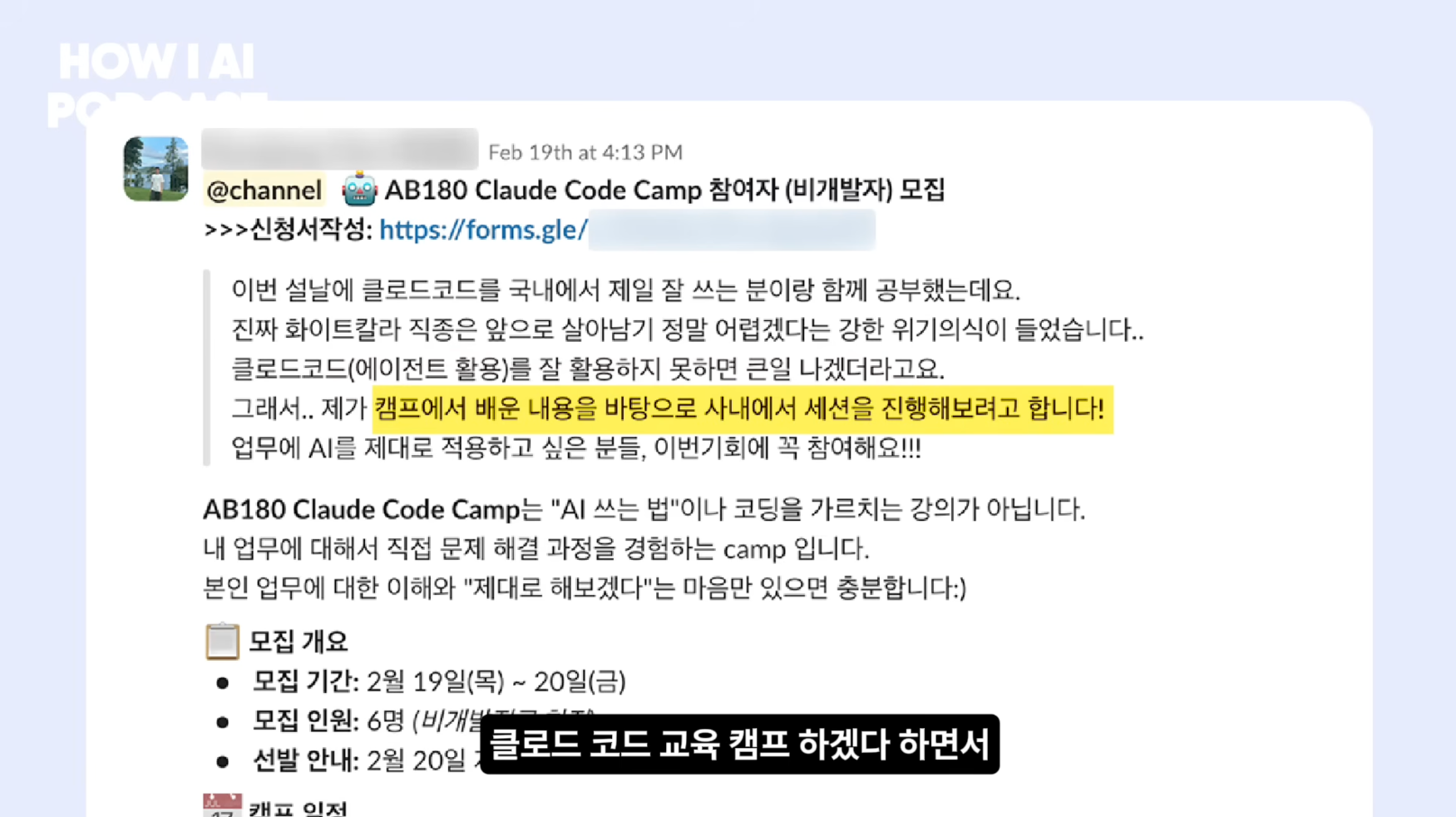 이미지 출처 : Youtube '세일즈 90%가 자동화될수록 사람의 역할은 오히려 커집니다, GTM 리드가 현장에서 확인한 것 (AB180 최현종님)' by 빌더 조쉬 Builder Josh