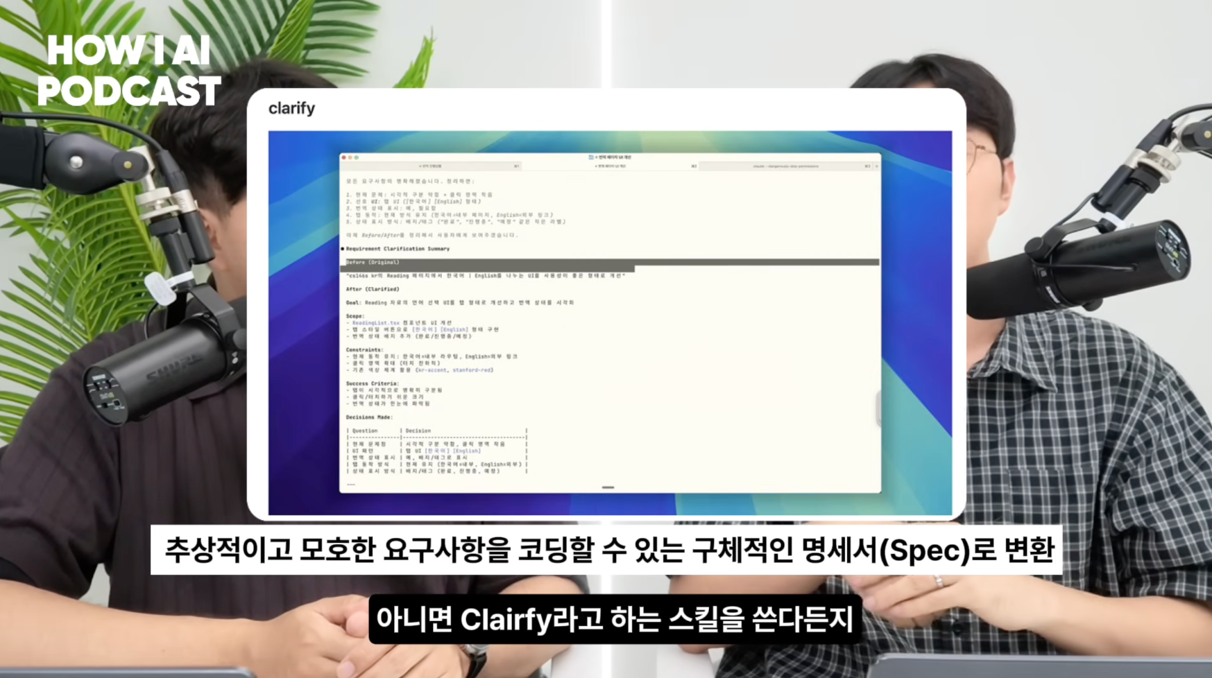 이미지 출처 : Youtube '세일즈 90%가 자동화될수록 사람의 역할은 오히려 커집니다, GTM 리드가 현장에서 확인한 것 (AB180 최현종님)' by 빌더 조쉬 Builder Josh