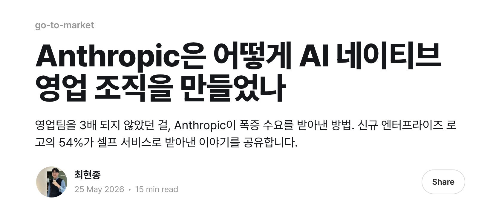 이미지 출처 : 최현종 님 블로그