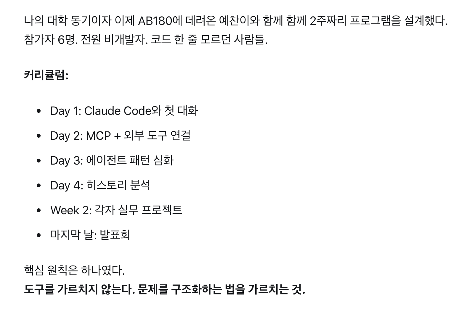 이미지 출처 : 최현종 님 블로그