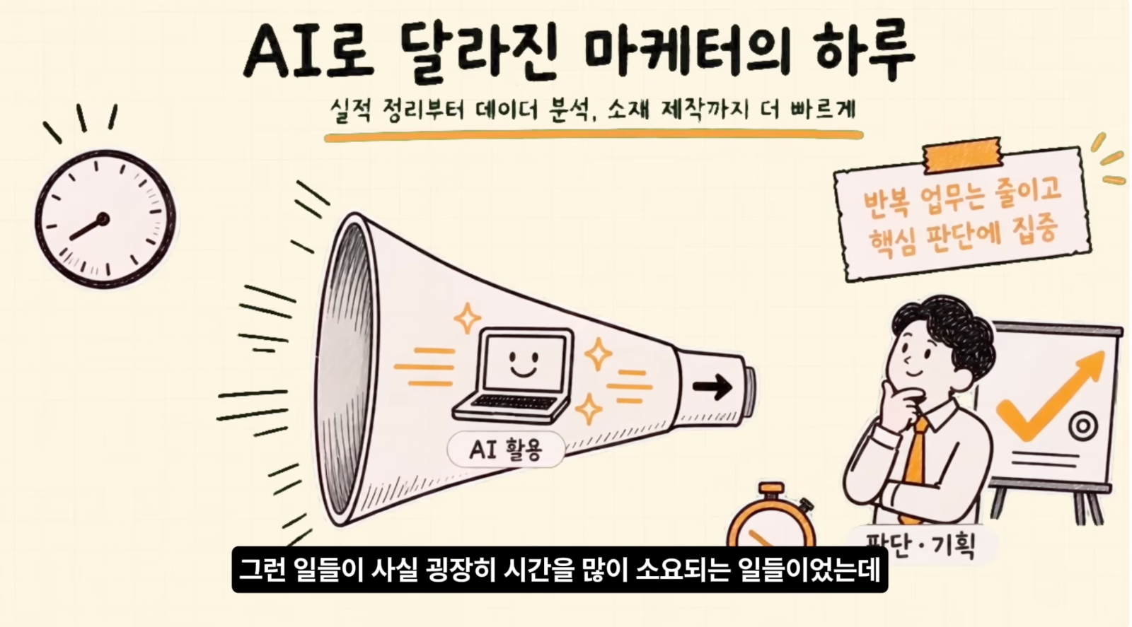 이미지 출처 : 나노바나나 제작