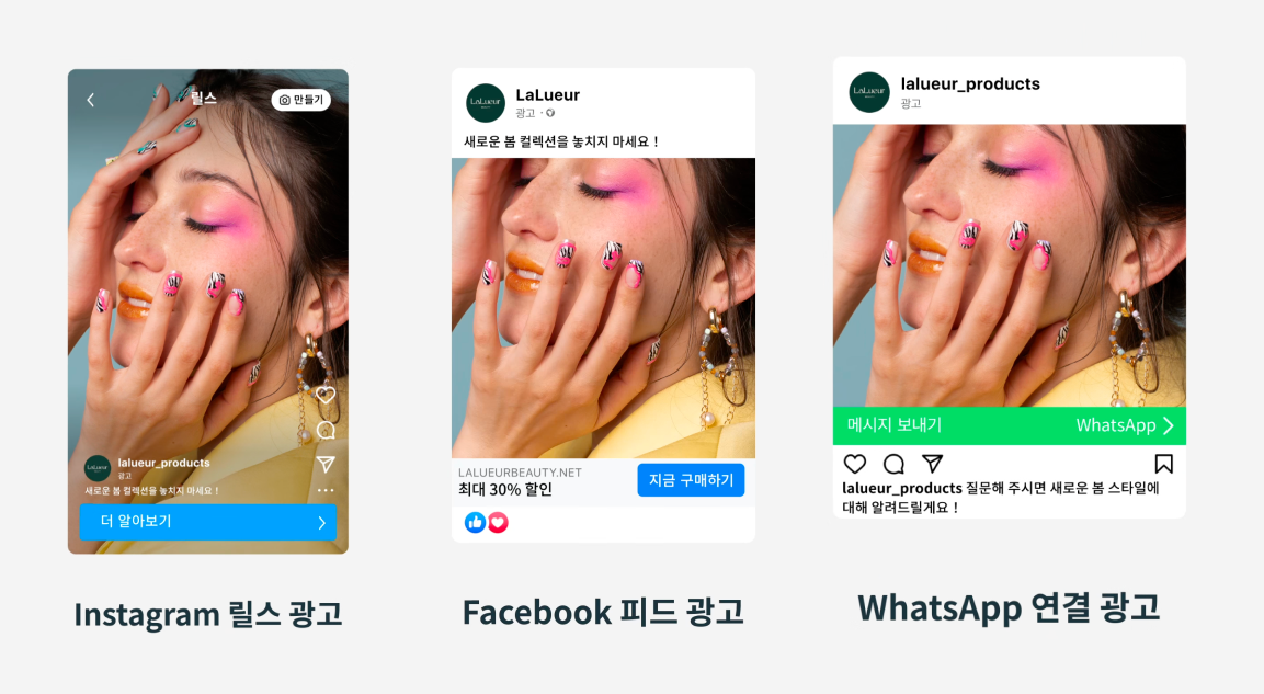 이미지 출처 :&nbsp;facebook.com/business