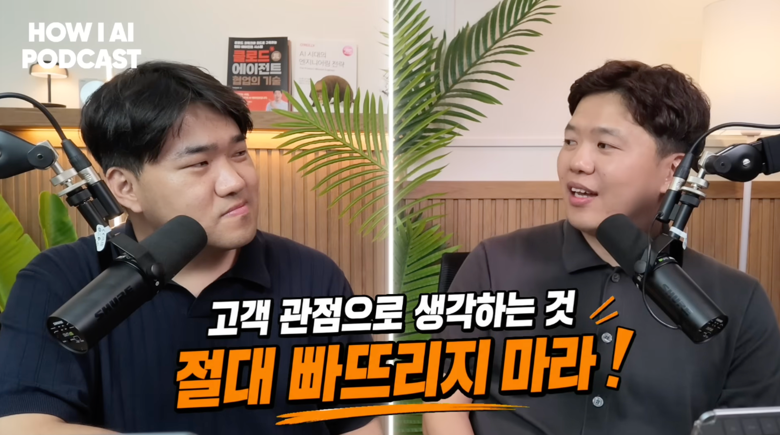 이미지 출처 : Youtube '