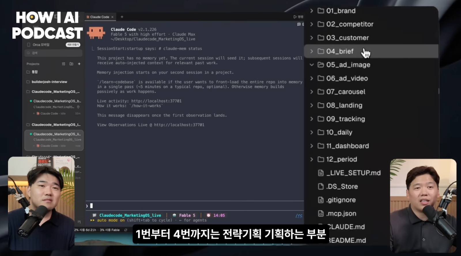 이미지 출처 : Youtube '