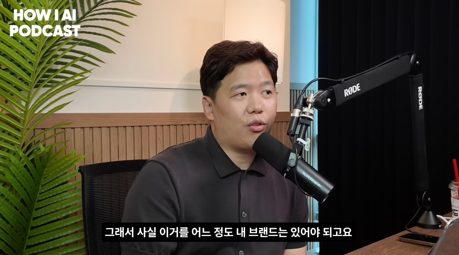 이미지 출처 : Youtube '