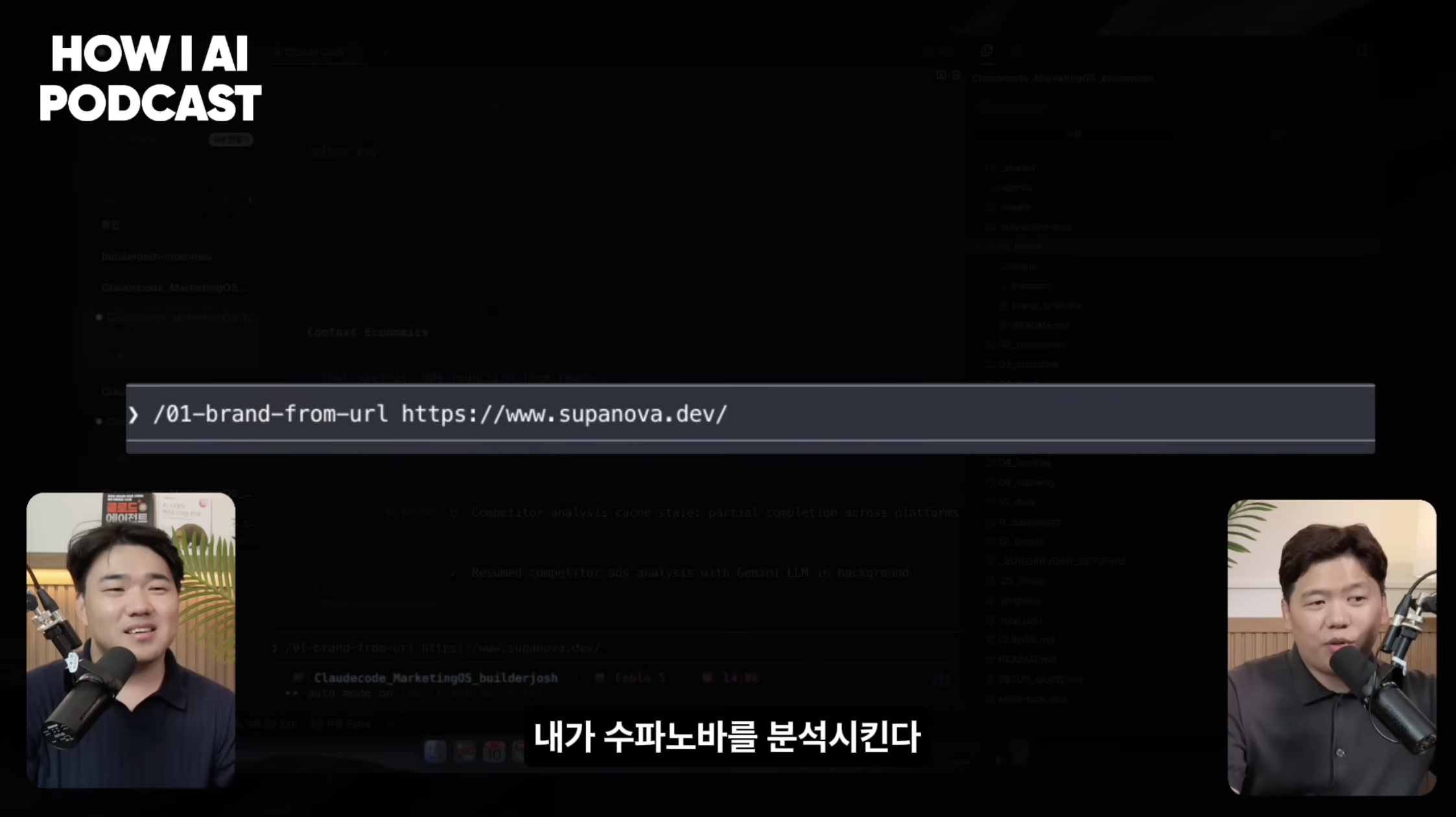 이미지 출처 : Youtube '