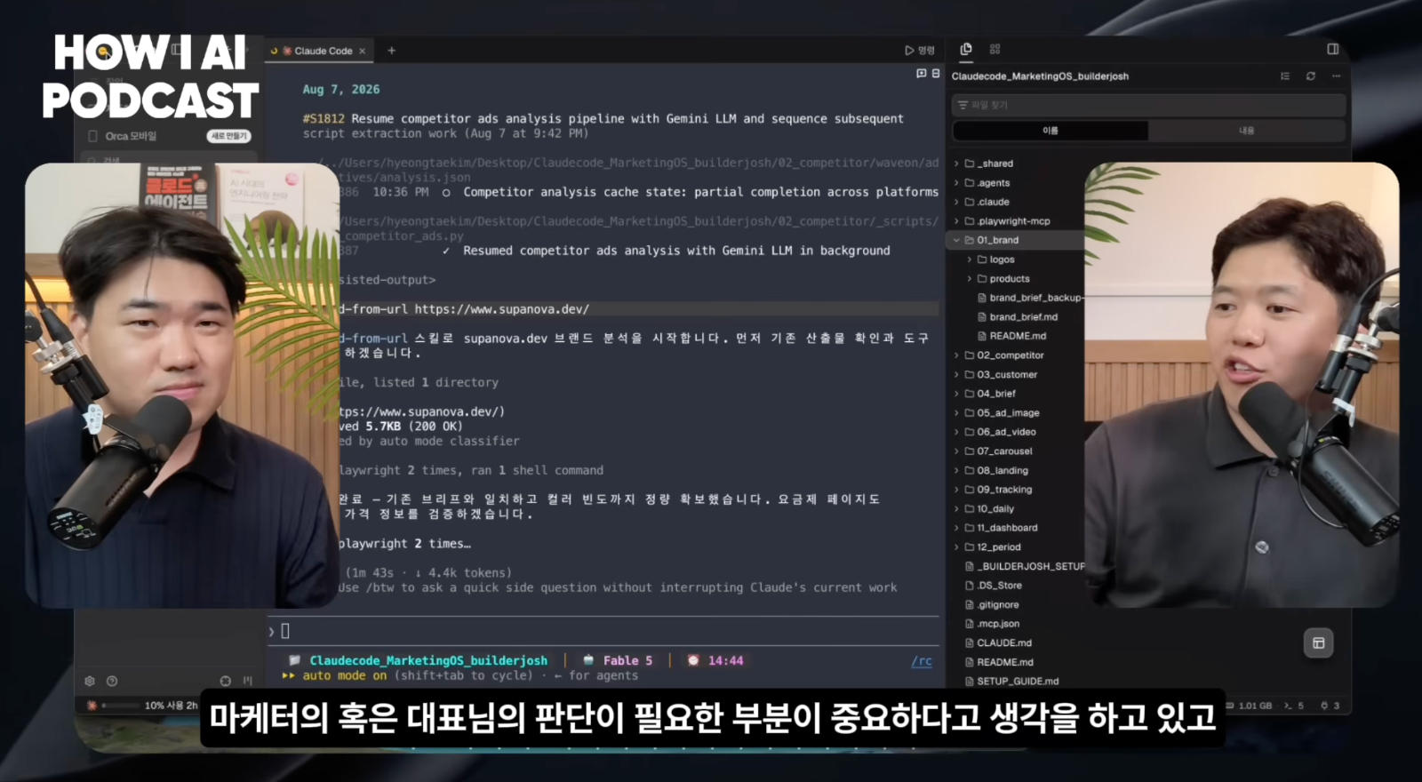 이미지 출처 : Youtube '