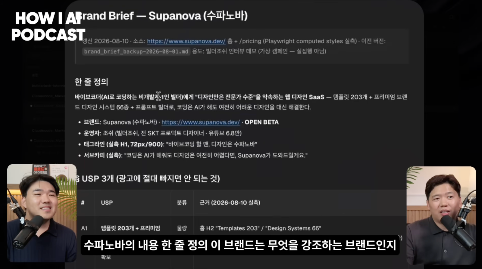이미지 출처 : Youtube '