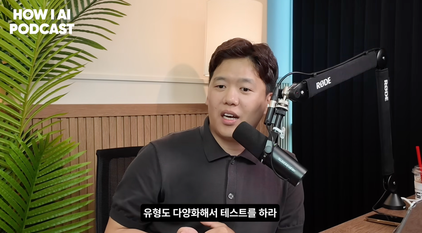 이미지 출처 : Youtube '