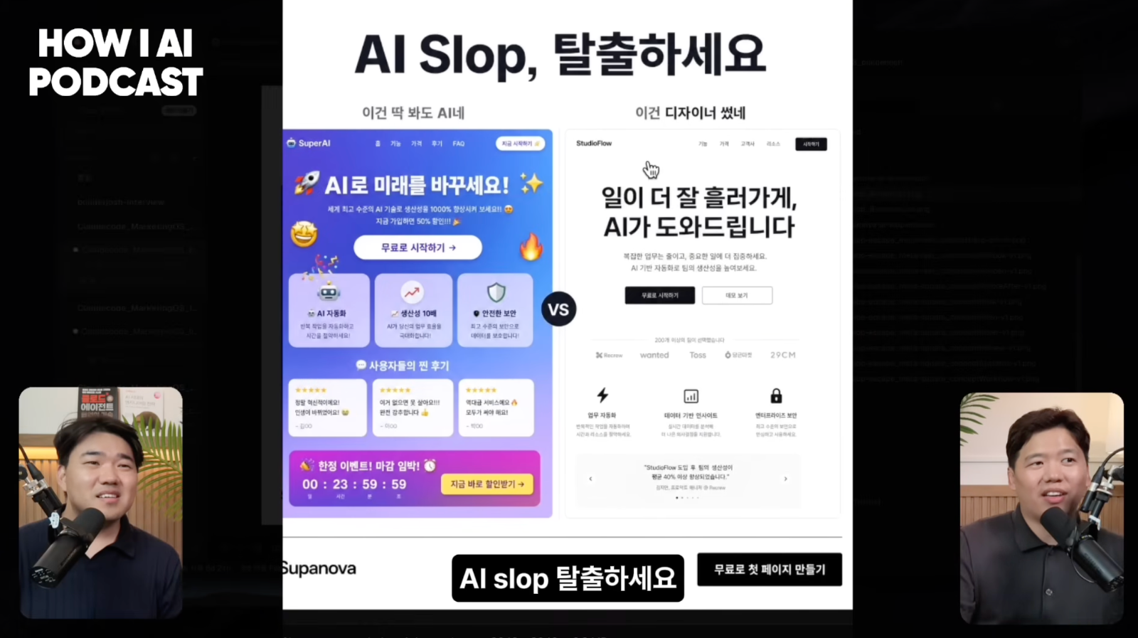 이미지 출처 : Youtube '