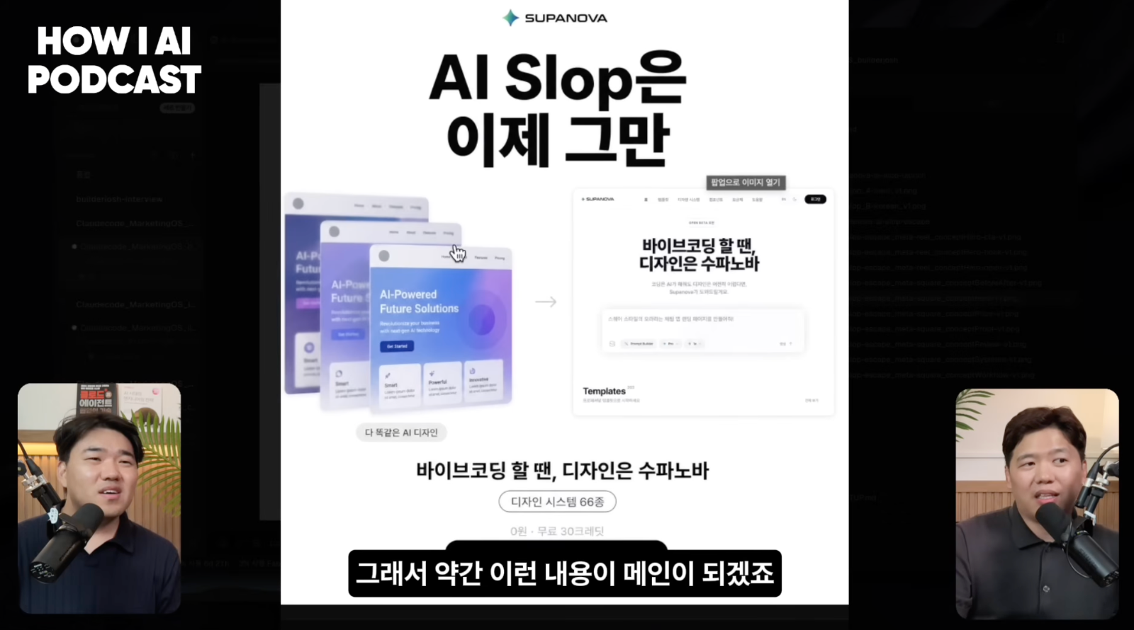 이미지 출처 : Youtube '