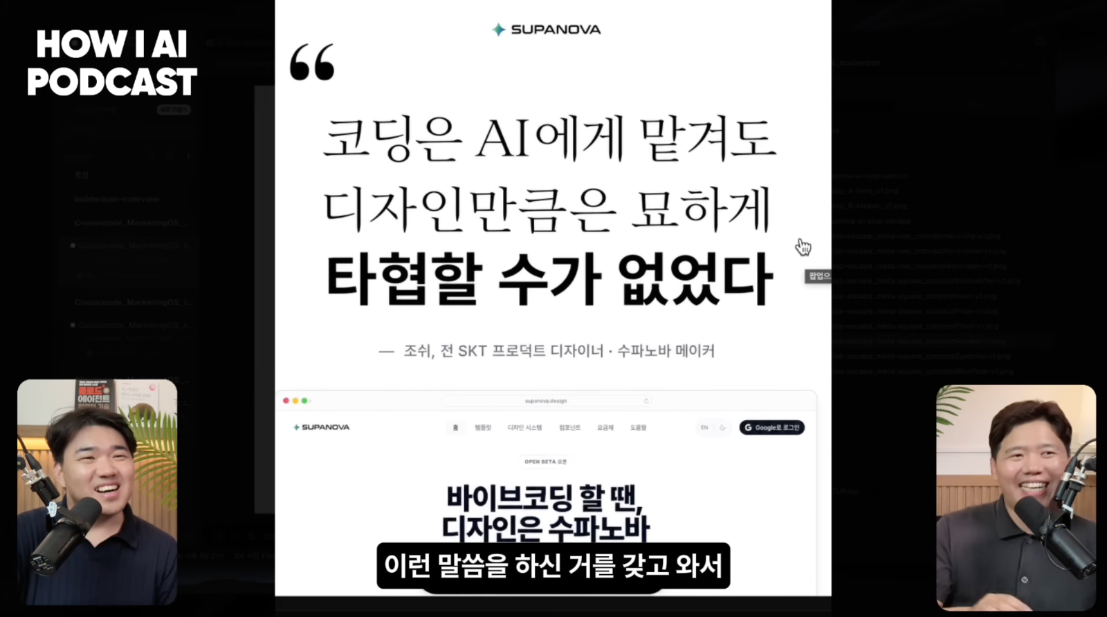 이미지 출처 : Youtube '