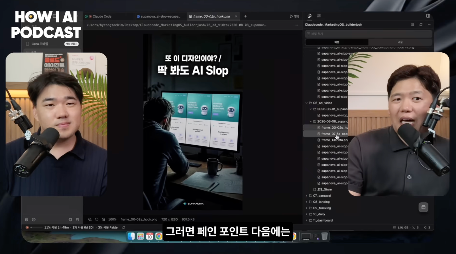 이미지 출처 : Youtube '