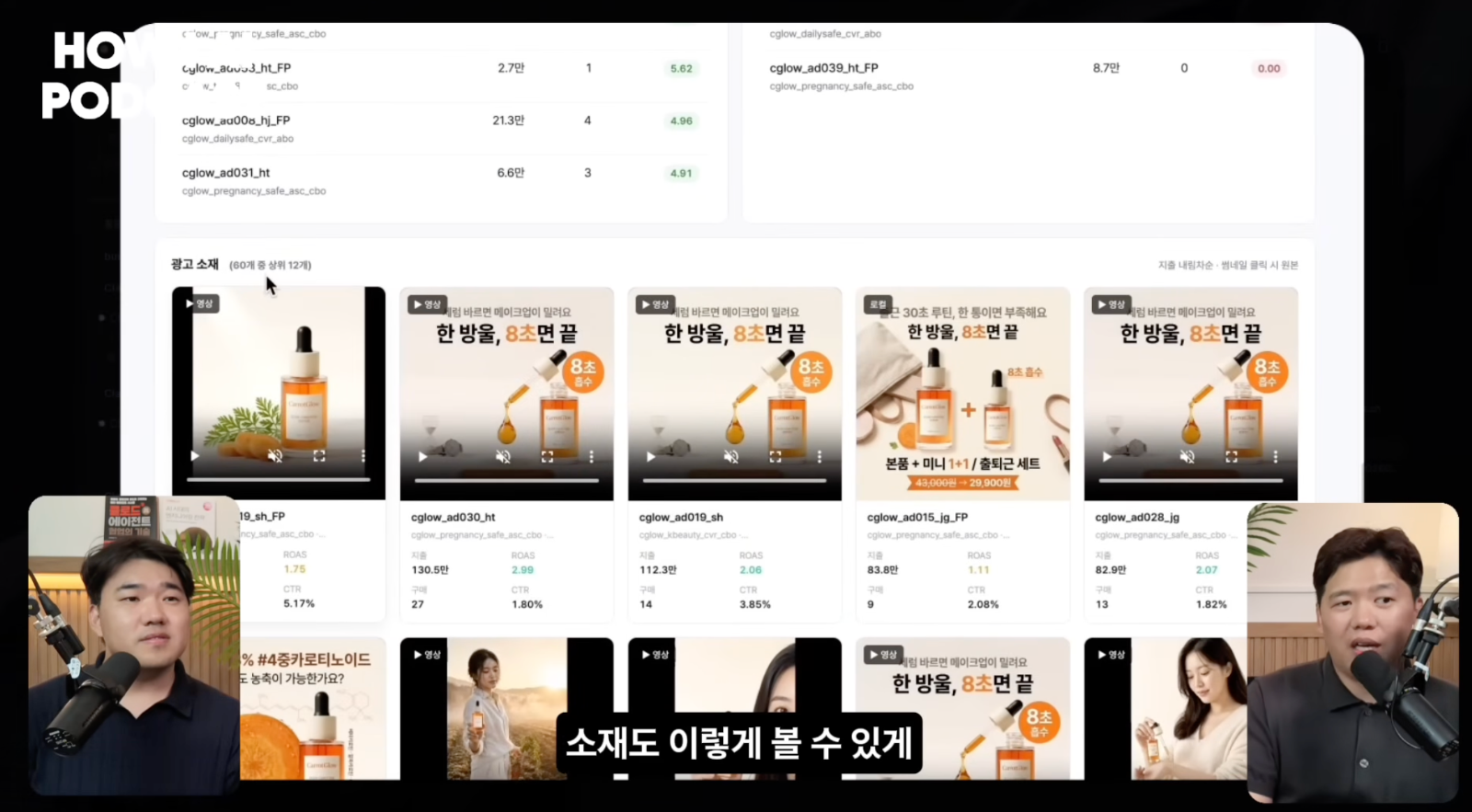 이미지 출처 : Youtube '
