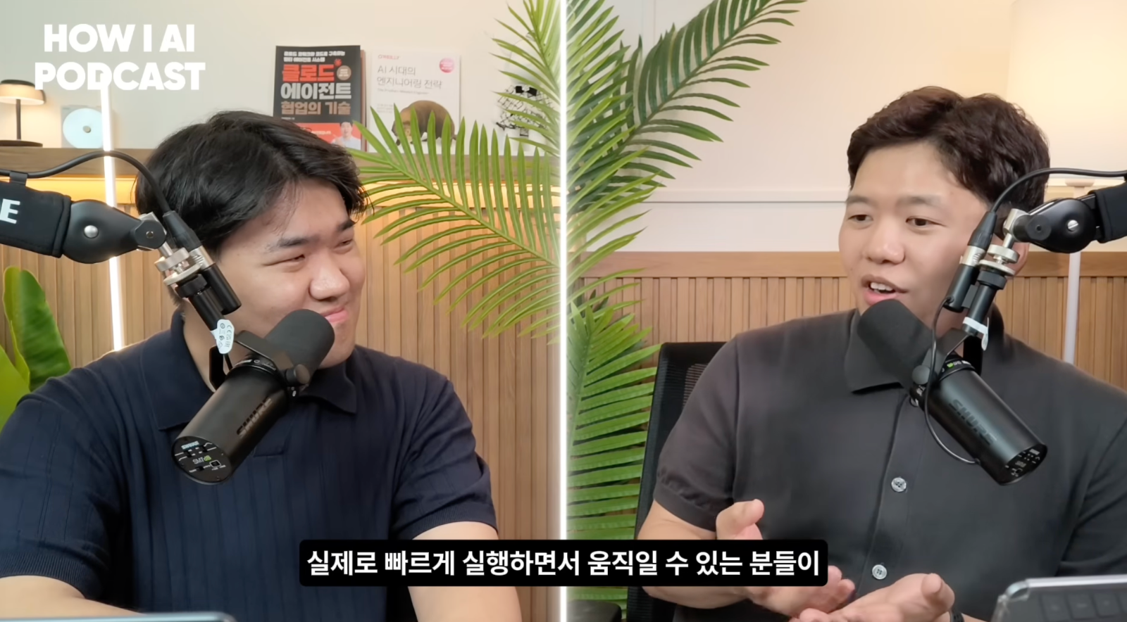 이미지 출처 : Youtube '