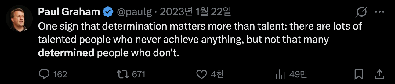 재능보다 결단력이 중요하다는 폴 그레이엄의 2023년 트윗. 본문에서 '야심'이라고 부른 그 힘이다.
<br />이미지 출처 : @paulg, X