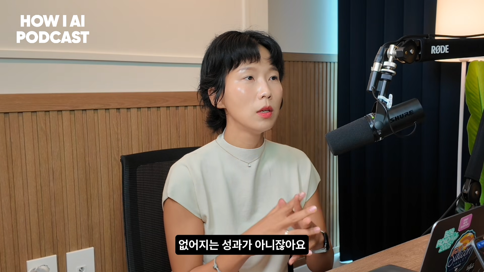 빌더 조쉬 HOW I AI PODCAST (43:40)