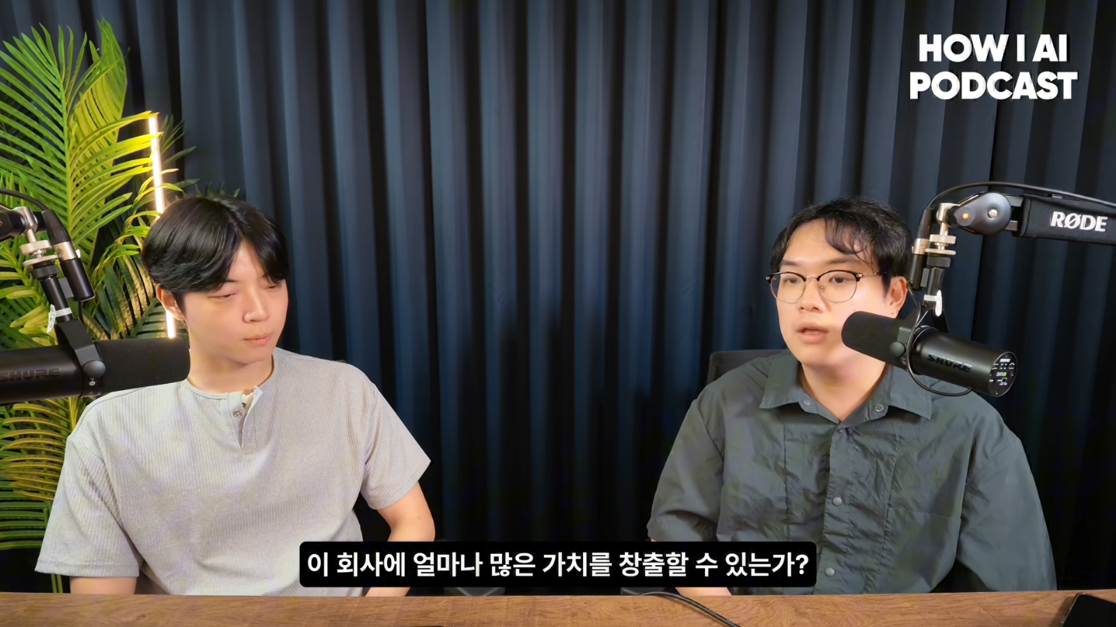 빌더 조쉬 HOW I AI PODCAST, 44:28