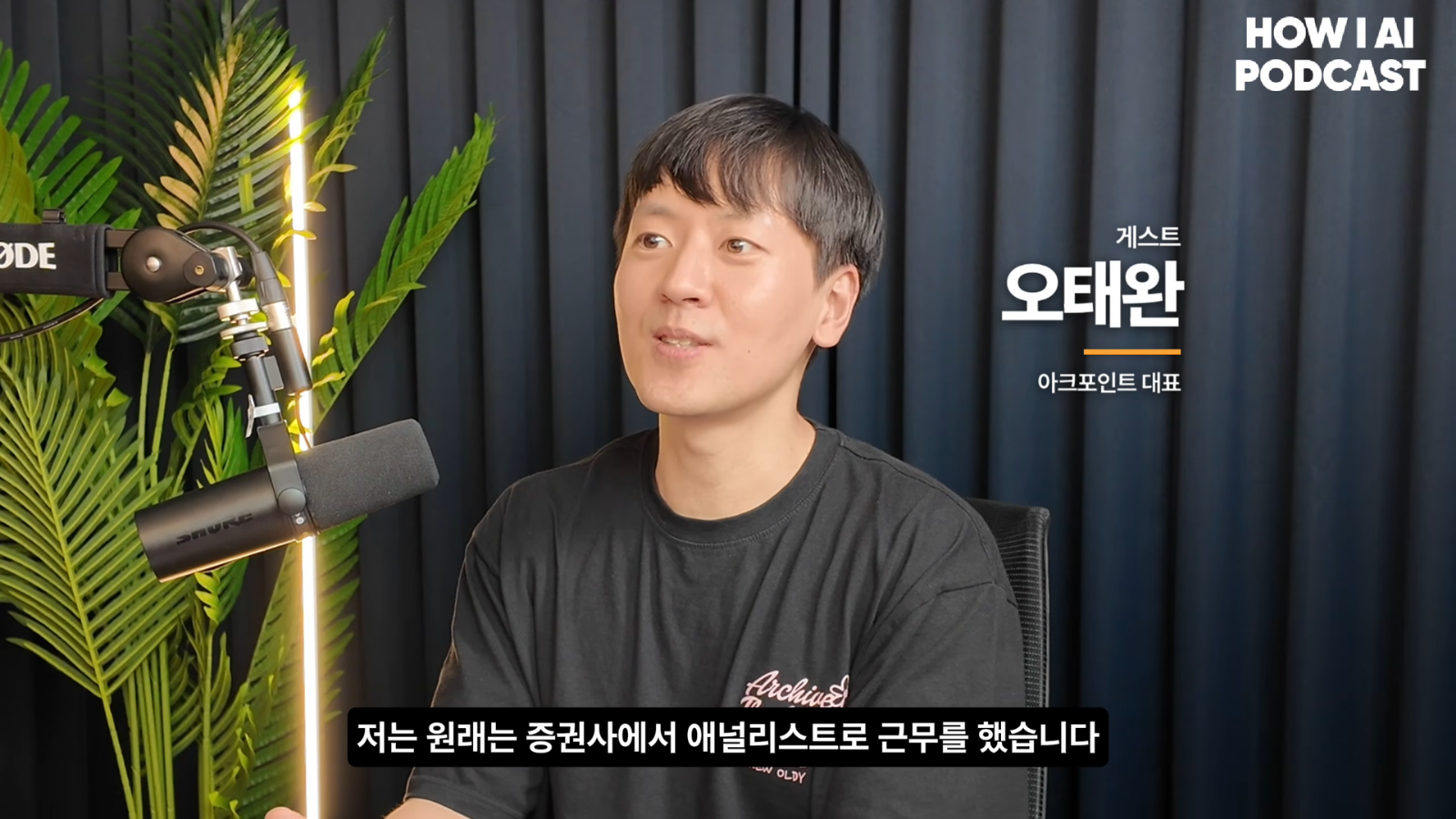 이미지 출처 : 빌더 조쉬 YouTube, 1:16.