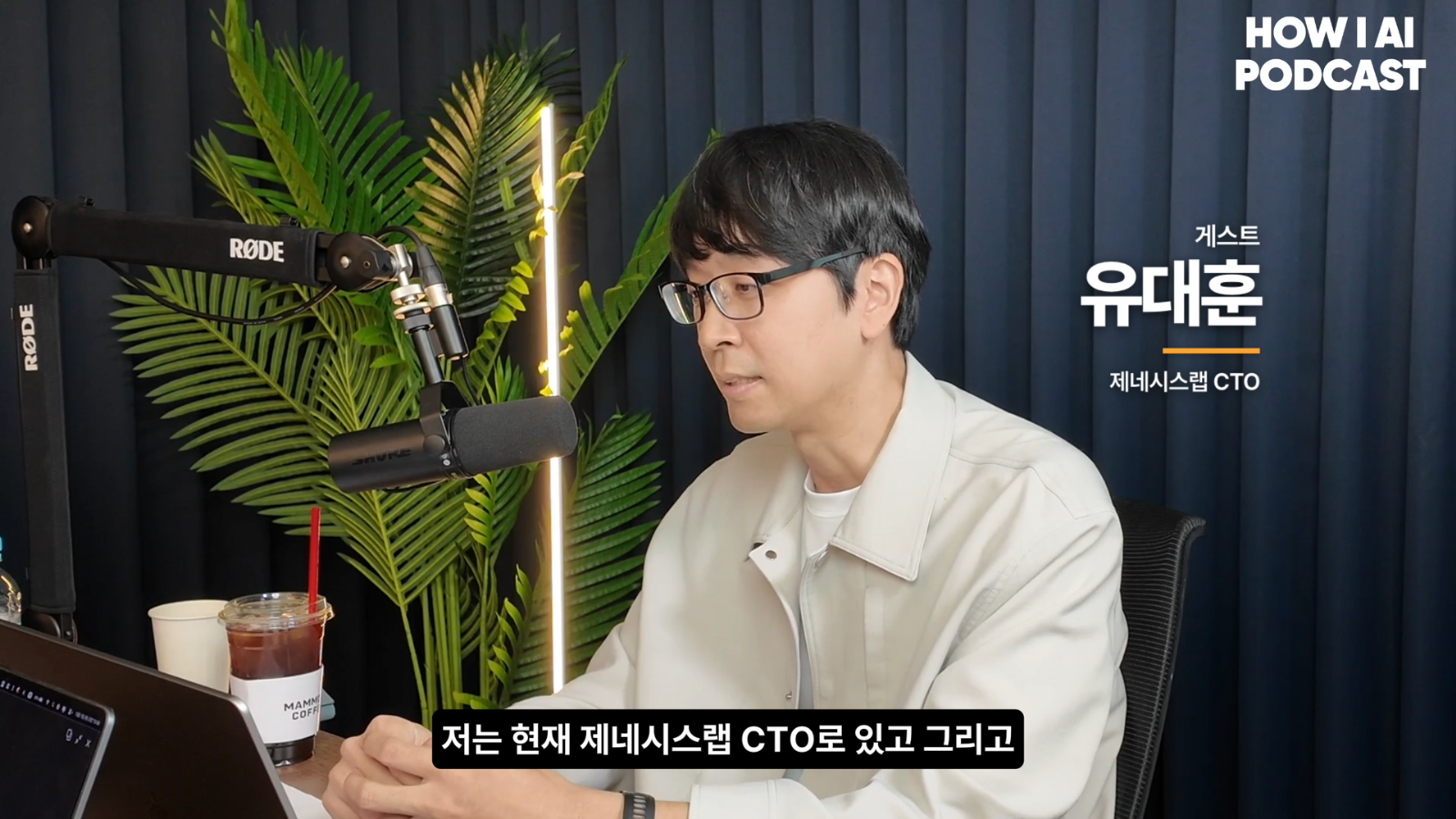 이미지 출처 : 빌더 조쉬 YouTube, 1:10. 원출처