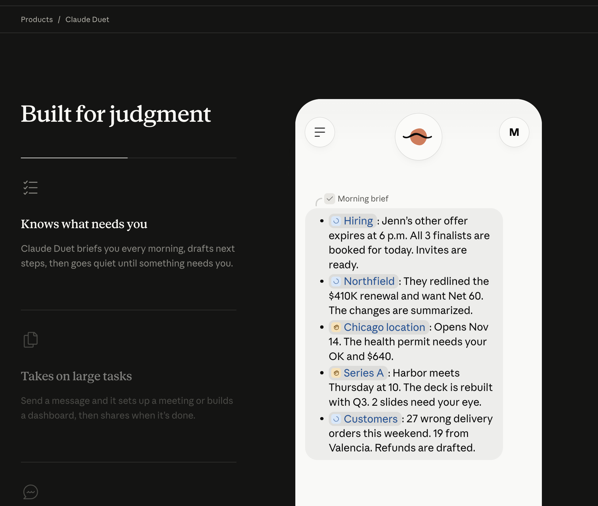 제품 페이지의 'Built for judgment' 절. 매일 아침 브리핑을 보내고 다음 할 일을 초안으로 잡은 뒤, 사용자의 손이 필요한 일이 생길 때까지 조용히 있다고 설명한다. 이미지 출처 : Anthropic.