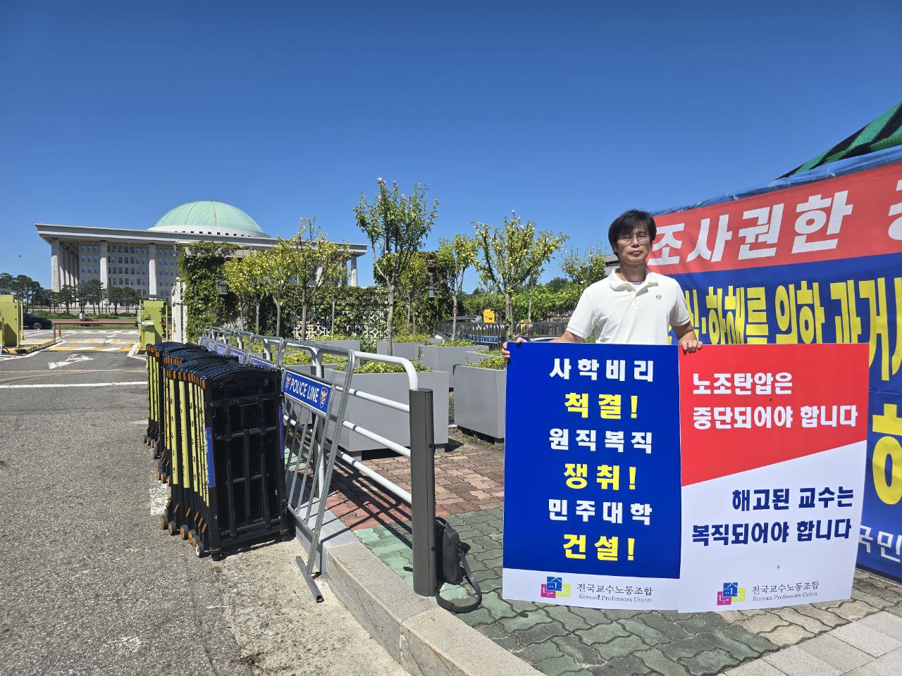 9월 11일 - 김성주 웅지세무대 지회장