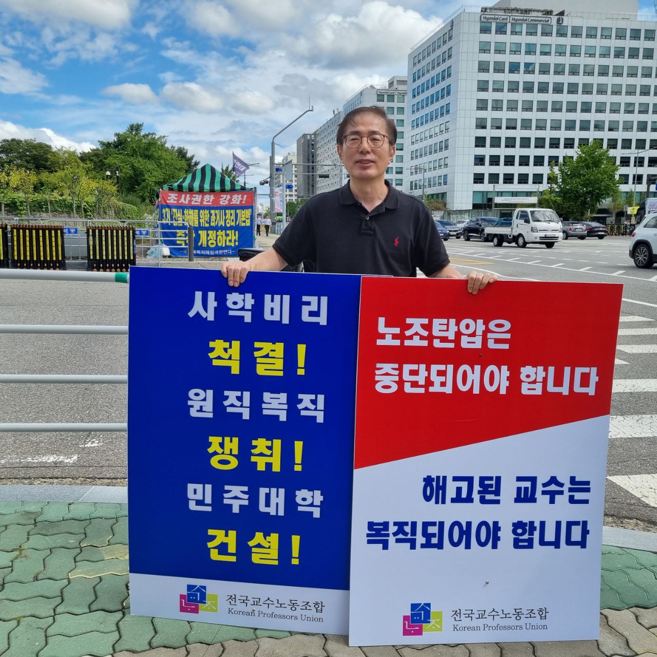 9월 18일 - 한정이 본부 조직국장