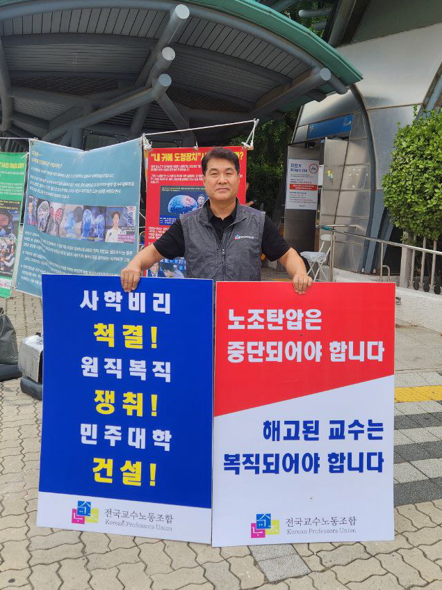 9월 16일 - 조진규 김포대지회 사무국장