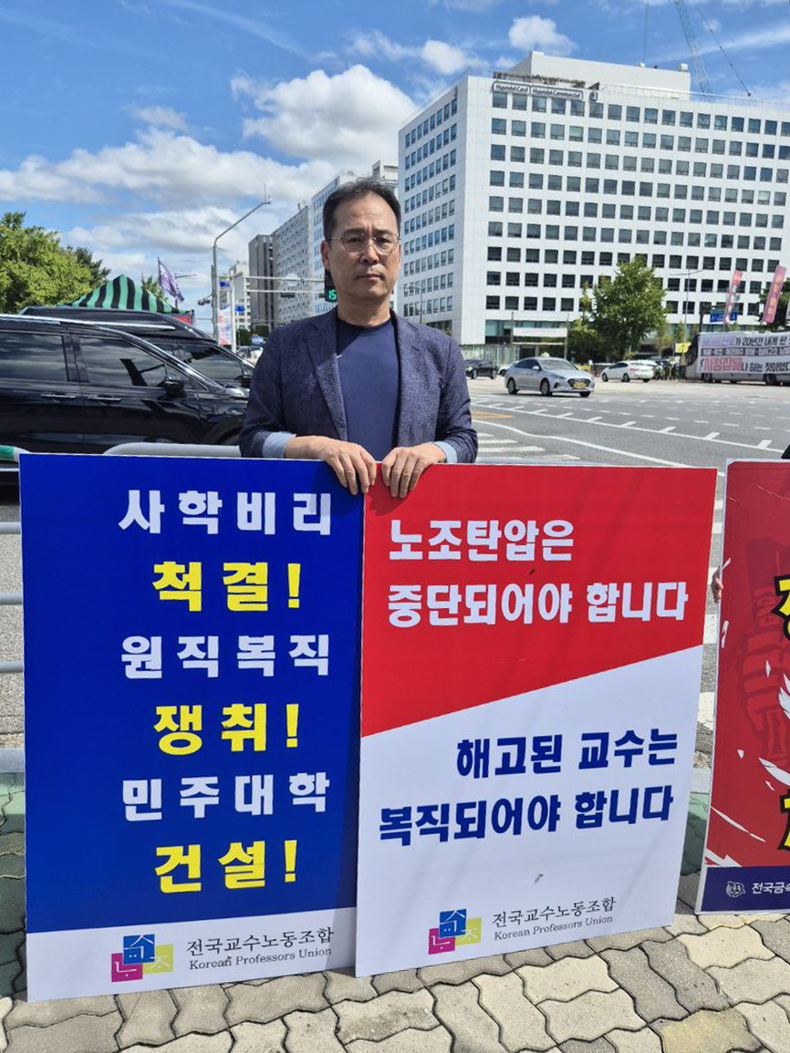 9월 18일 - 원상철 경인지부장