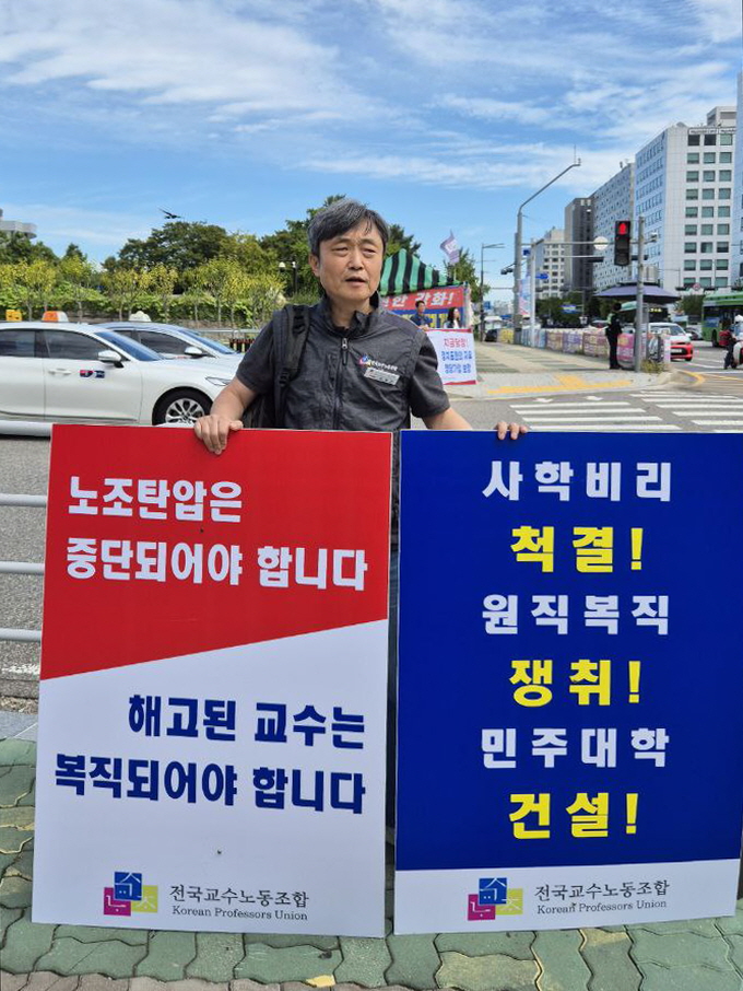 김형진 공투위 위원장
