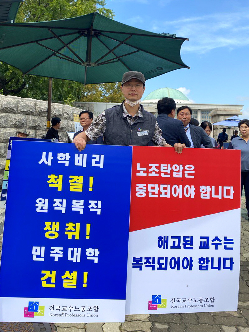 위대현 대외협력실장