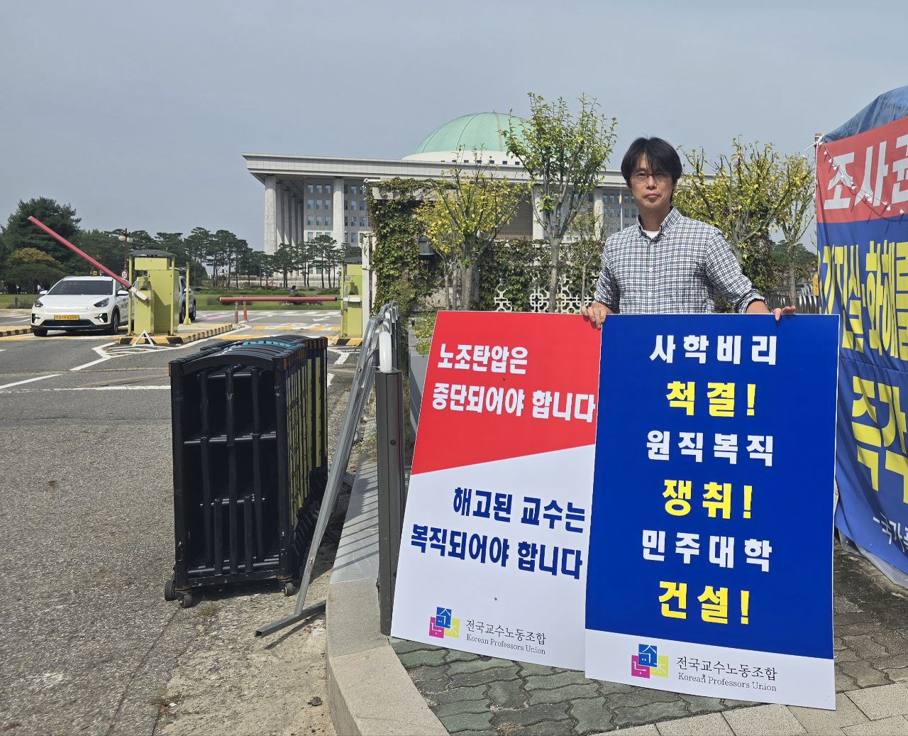 김성주 웅지세무대 지회장