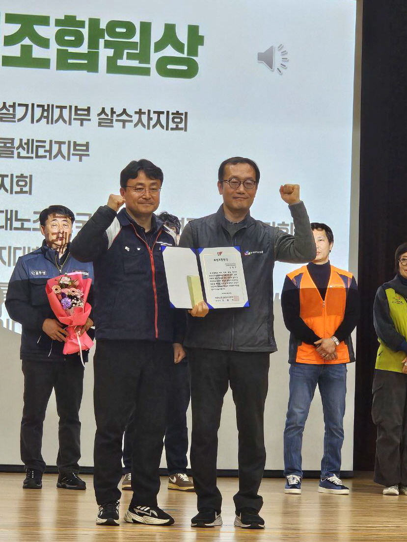 모범조합원상을 수상한 건양대 강재구 조합원