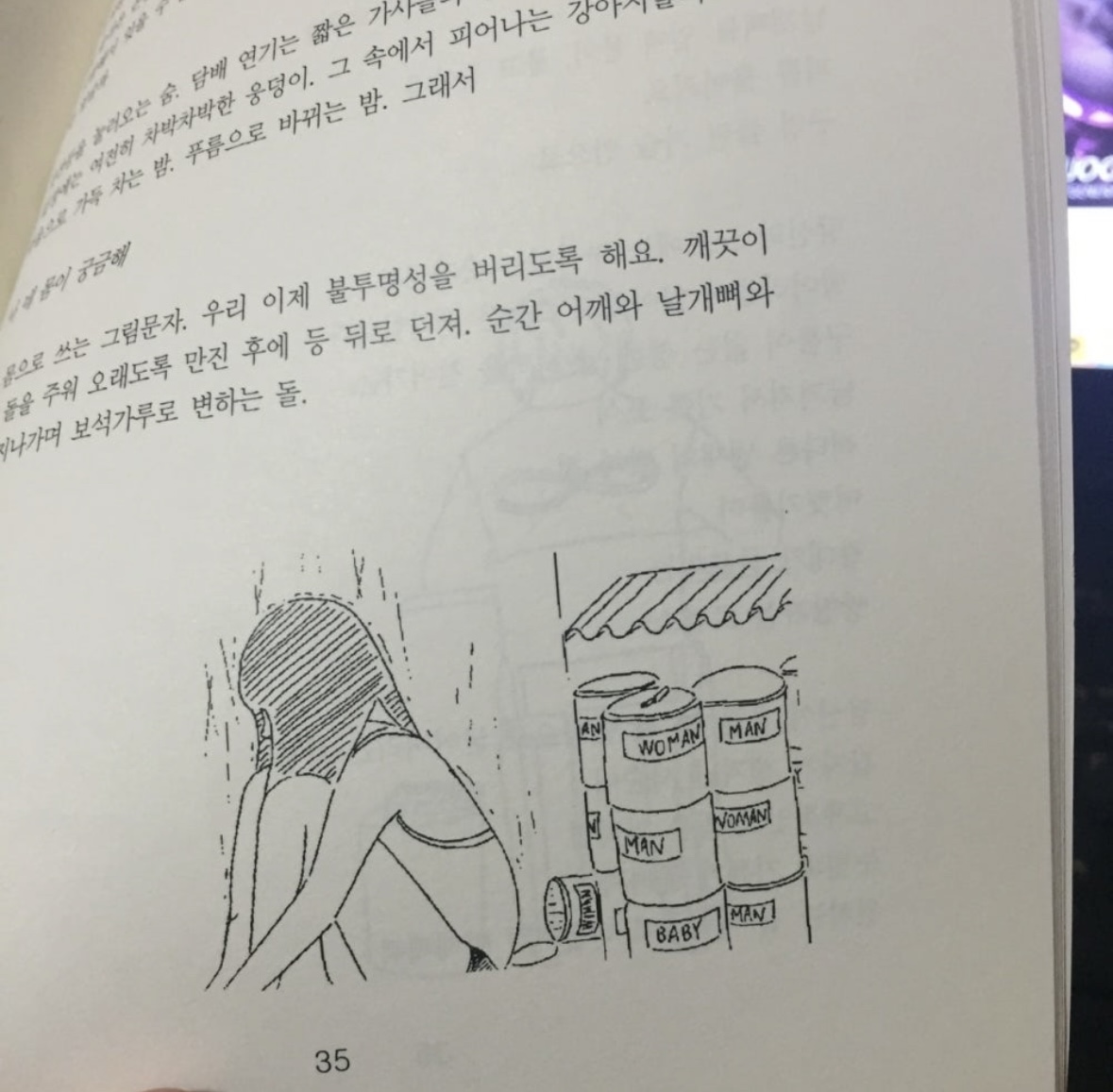 그림의 역사의 썸네일 이미지