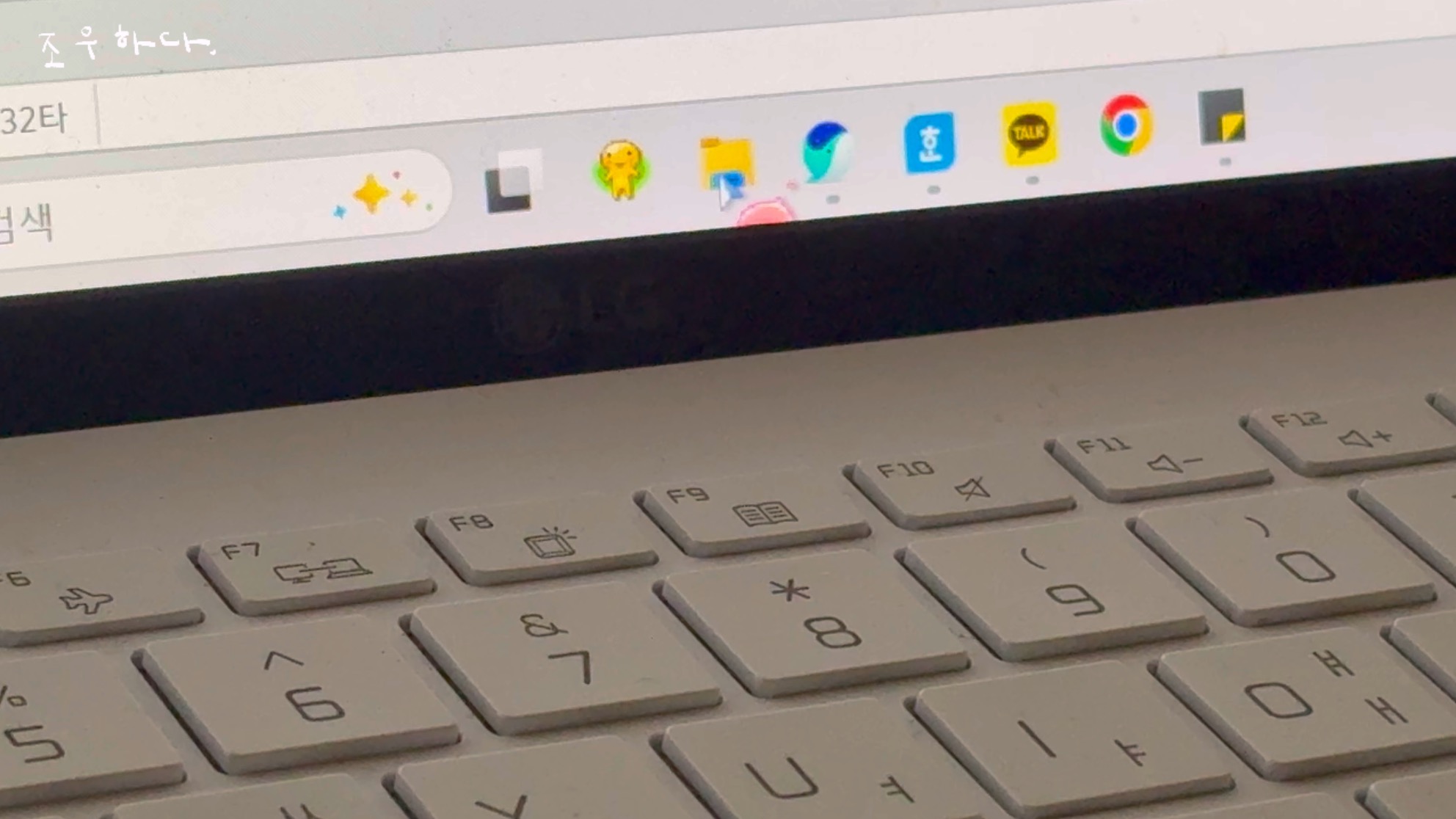 우리의 연두색 신호 : 안녕 의 썸네일 이미지