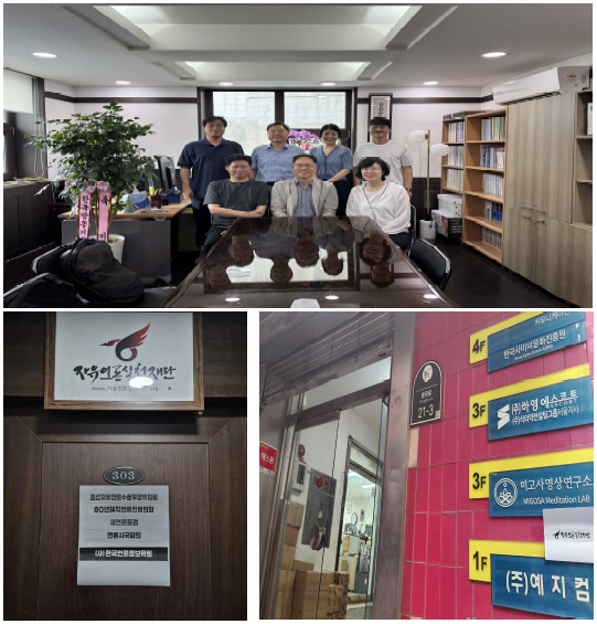 사진: <위>2026년 7월 16일(목), 

제27대 한국언론정보학회 관계자들이 충무로 학회 사무실에서 기념 촬영.&nbsp; &nbsp; &nbsp;<아래> 서울 충무로 사무실 입구와 건물 입구