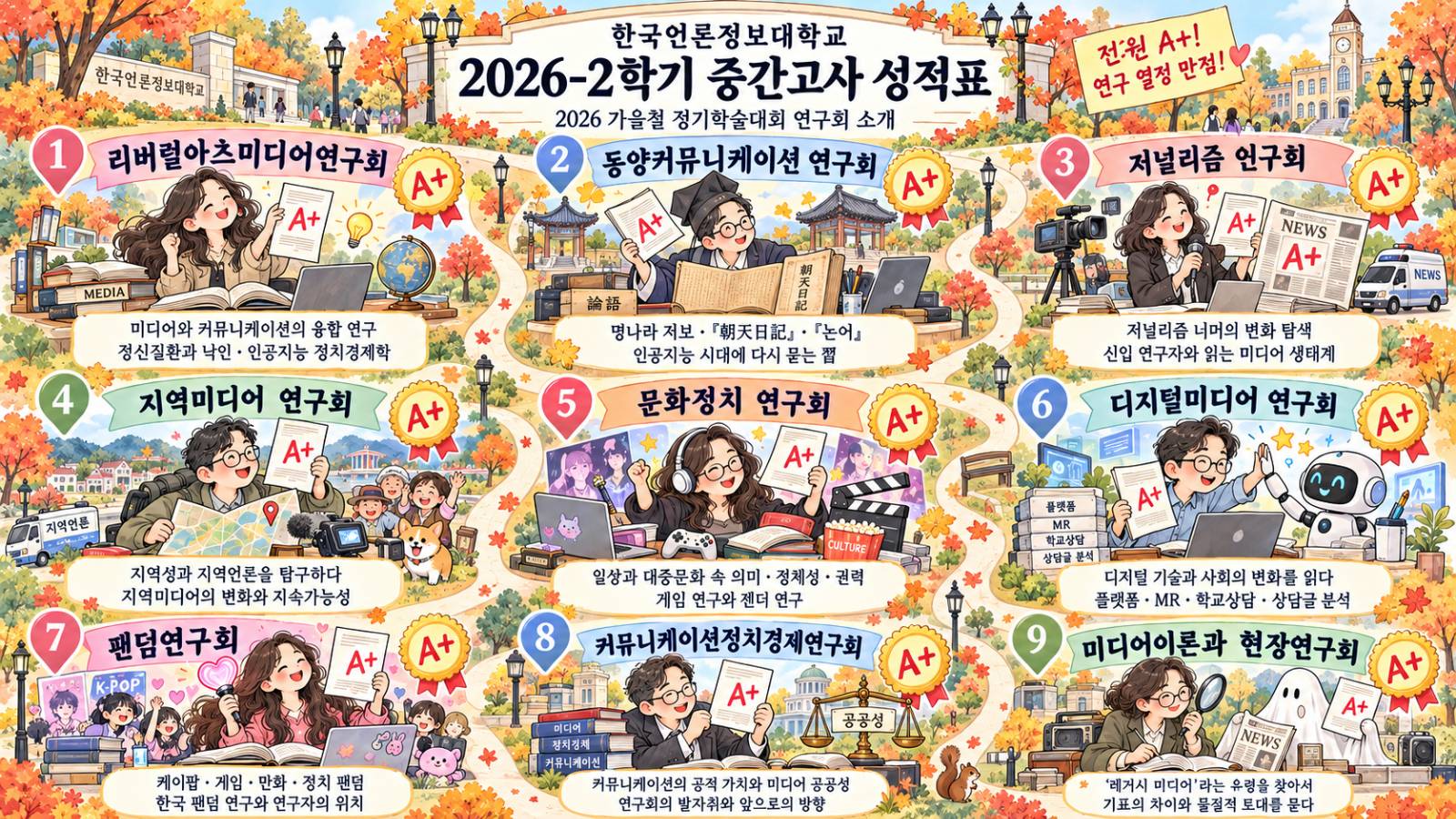 (이미지 제작_GPT 활용)