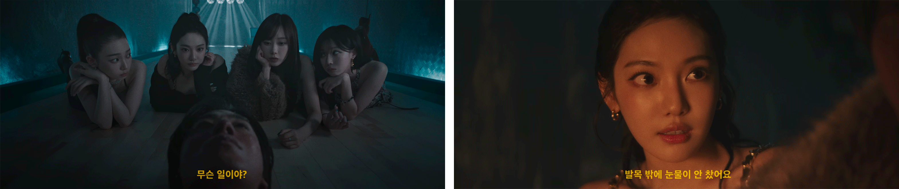 aespa – ‘Rich Man' Trailer 中