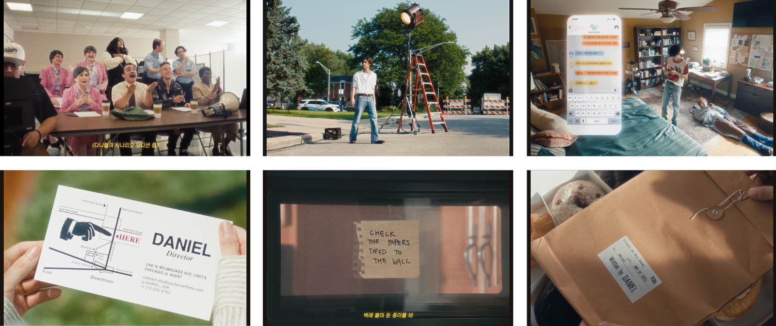 BOYNEXTDOOR – [The Action] Trailer Film: Submission Deadline 中