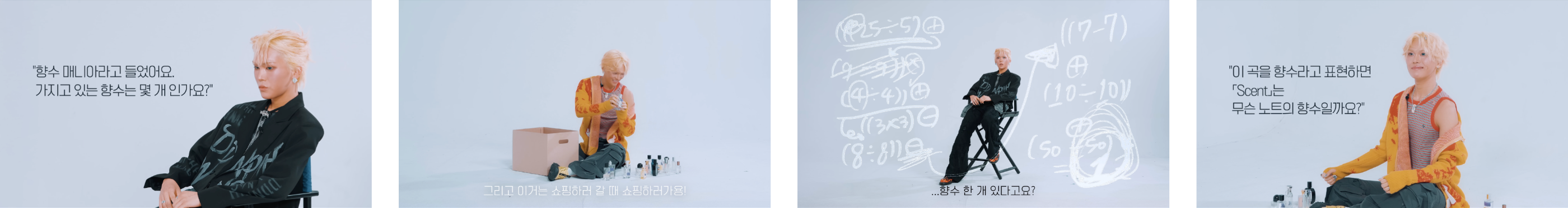 XLOV 엑스러브 1st MINI ALBUM [UXLXVE] HIGHLIGHT MEDLEY 中